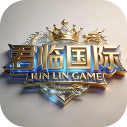 临君国际